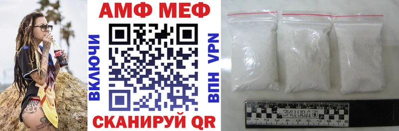 АМФ 97%  Волжск 