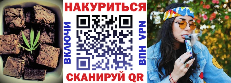 Canna-Cookies конопля  KRAKEN ссылка  Волжск 