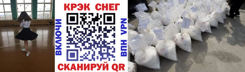 КОКАИН 97%  хочу   Волжск 