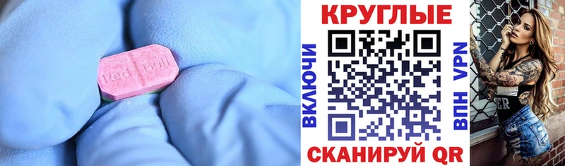 ЭКСТАЗИ ешки  сколько стоит  Волжск 