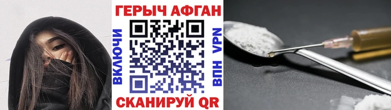 где купить   Волжск  Героин гречка 