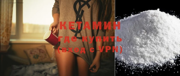 амфетамин Белокуриха