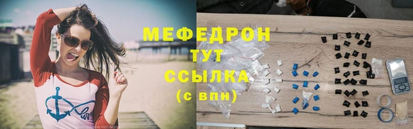 амфетамин Белокуриха