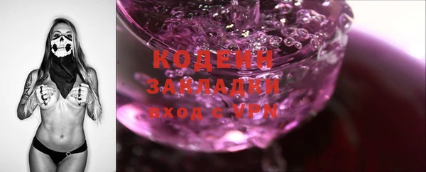 эйфоретик Беломорск