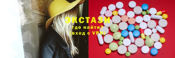 ешки Белоозёрский