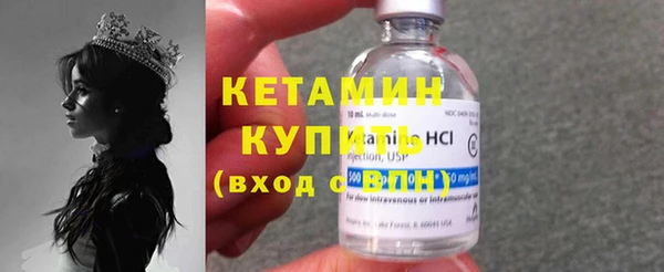 амфетамин Белокуриха