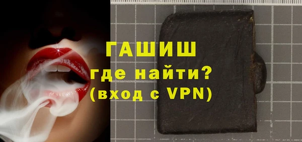 эйфоретик Беломорск