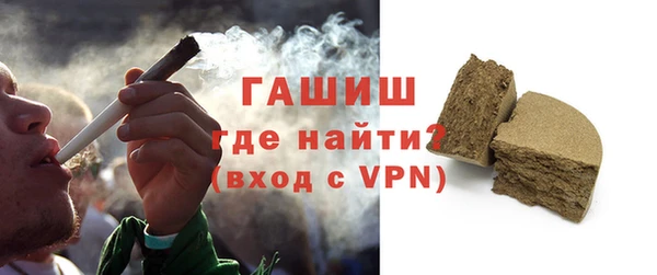 стафф Снежногорск