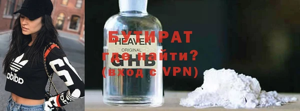 амфетамин Белокуриха