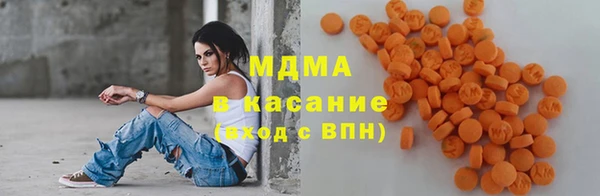 эйфоретик Беломорск
