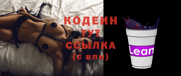 амфетамин Белокуриха