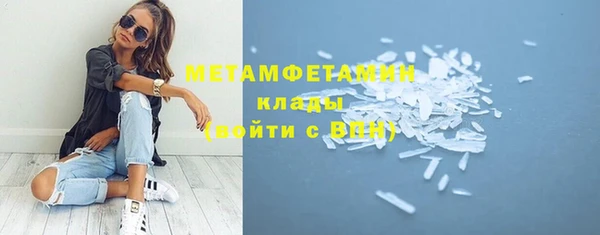 амфетамин Белокуриха