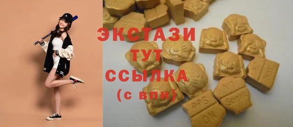 эйфоретик Беломорск