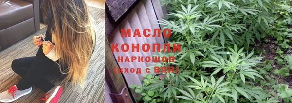 эйфоретик Беломорск