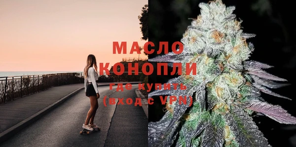 эйфоретик Беломорск