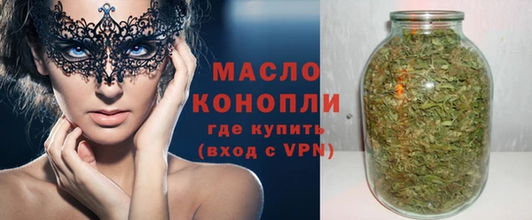 эйфоретик Беломорск