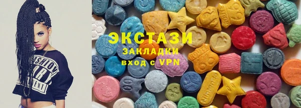 эйфоретик Беломорск