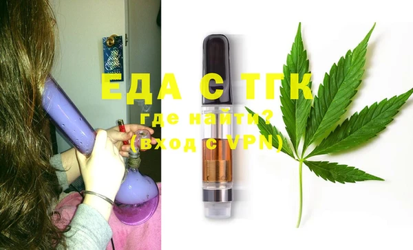 эйфоретик Беломорск