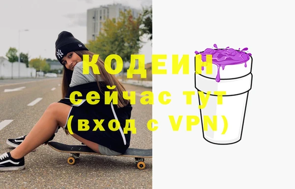 амфетамин Белокуриха