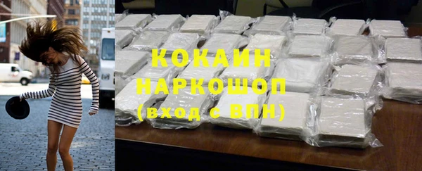 амфетамин Белокуриха