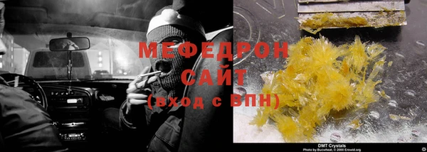 эйфоретик Беломорск