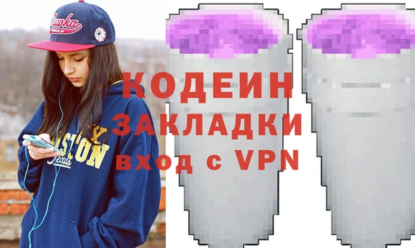 амфетамин Белокуриха