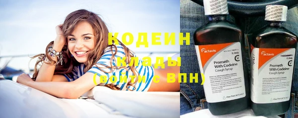 эйфоретик Беломорск