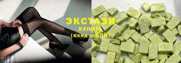 амфетамин Белокуриха