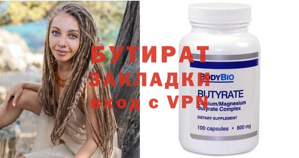 ешки Белоозёрский