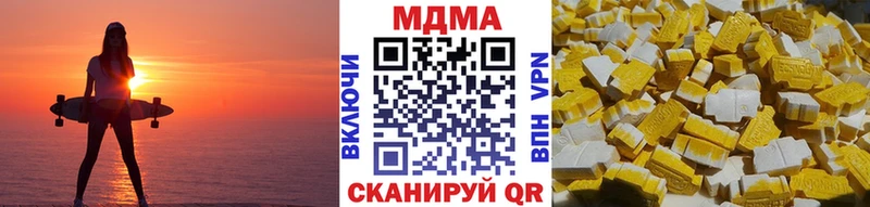 MDMA молли Волжск