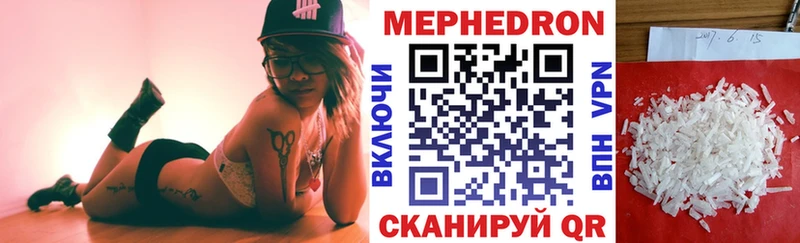 наркота Волжск МЕФ кристаллы