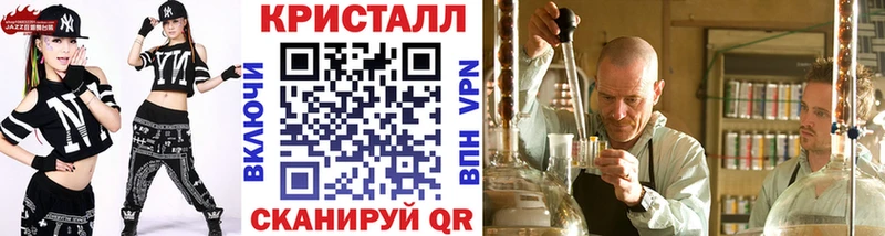 blacksprut маркетплейс  Волжск  МЕТАМФЕТАМИН Methamphetamine  закладка 