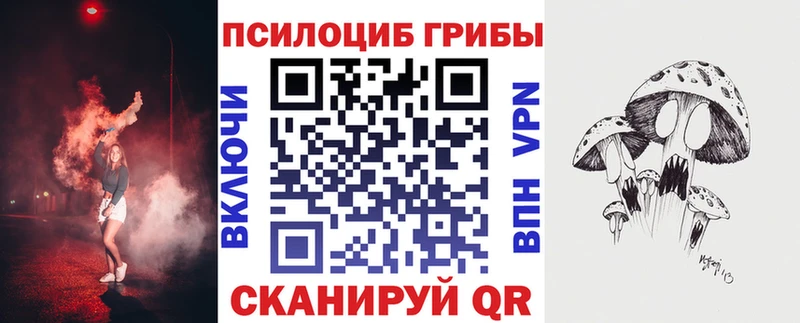 Псилоцибиновые грибы MAGIC MUSHROOMS  Волжск 