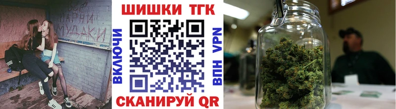 Марихуана план  Волжск 